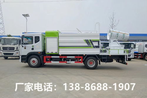 隨州霧炮車 價格、配置及圖片全解析